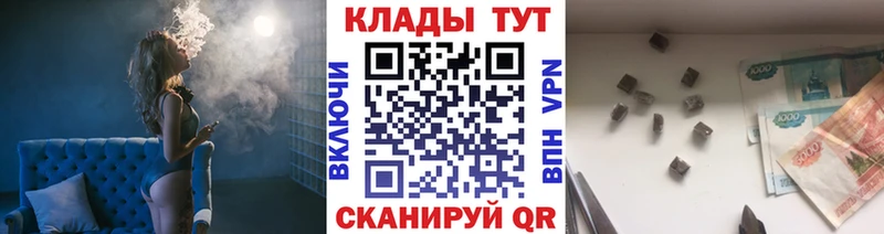 Купить наркотики сайты Дмитриев Гашиш Каннабис КОКАИН Меф