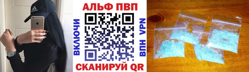 магазин наркотиков mega как зайти A PVP Соль Дмитриев