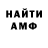 Кетамин VHQ Andriy Saritskyy