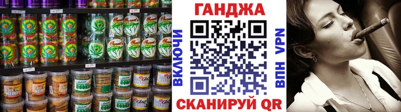 Canna-Cookies марихуана  Дмитриев 