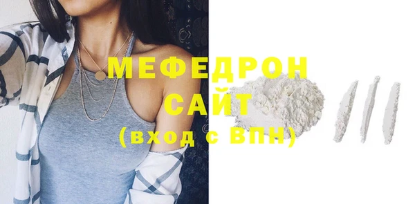MESCALINE Алексин