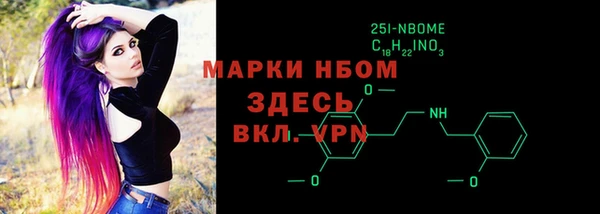 марки nbome Алзамай