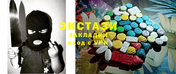 марки nbome Алзамай