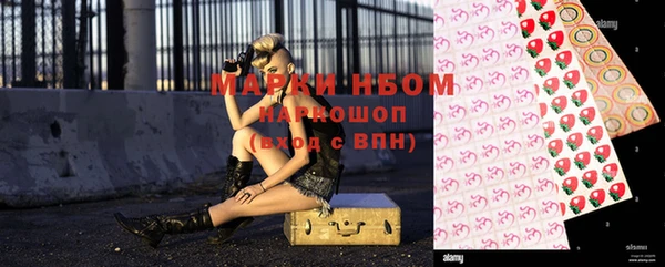 марки nbome Алзамай
