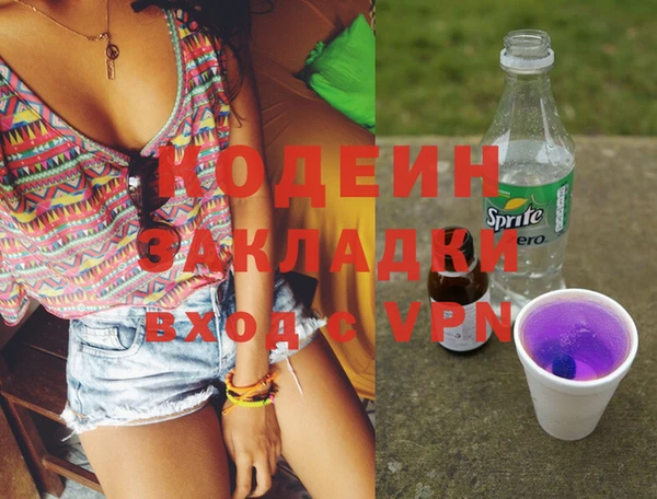 MESCALINE Алексин