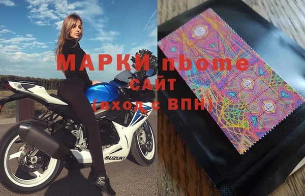 марки nbome Алзамай