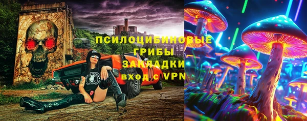 MESCALINE Алексин