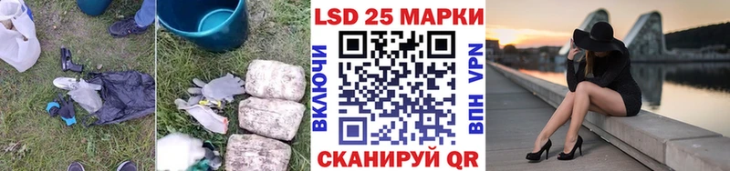LSD-25 экстази кислота  Дмитриев 