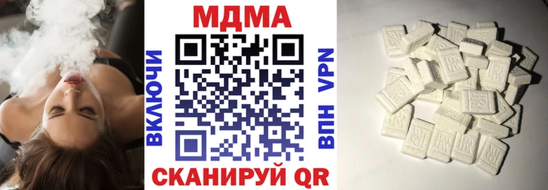 MEGA онион  Дмитриев  МДМА VHQ 