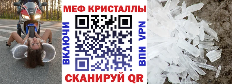 наркошоп  кракен ТОР  Меф 4 MMC  Дмитриев 