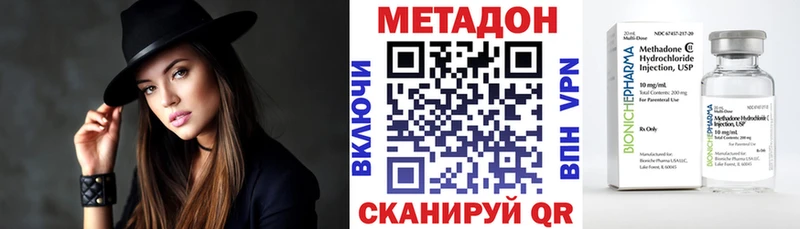 сколько стоит Дмитриев Метадон кристалл