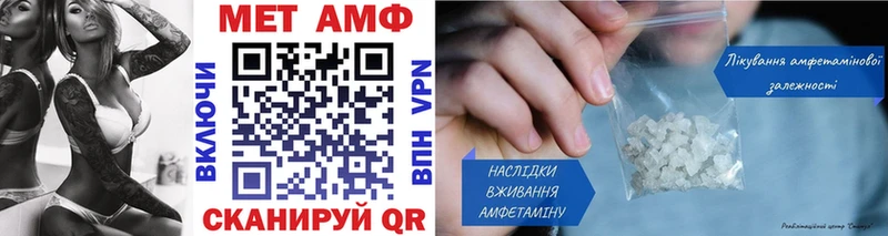 кракен ссылки  Дмитриев  МЕТАМФЕТАМИН витя 