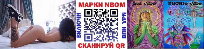 Марки N-bome 1500мкг  Дмитриев 